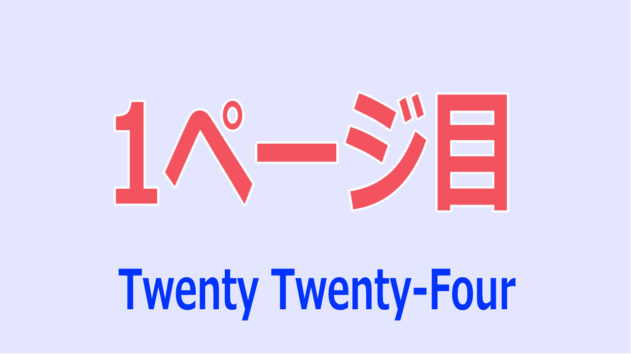 最初の投稿ページ